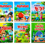 ৬টি বইয়ের জ্ঞনবক্স