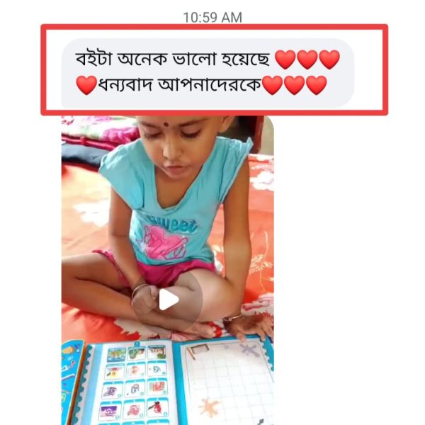 WhatsApp Image 2026-08-14 at 10.12.24