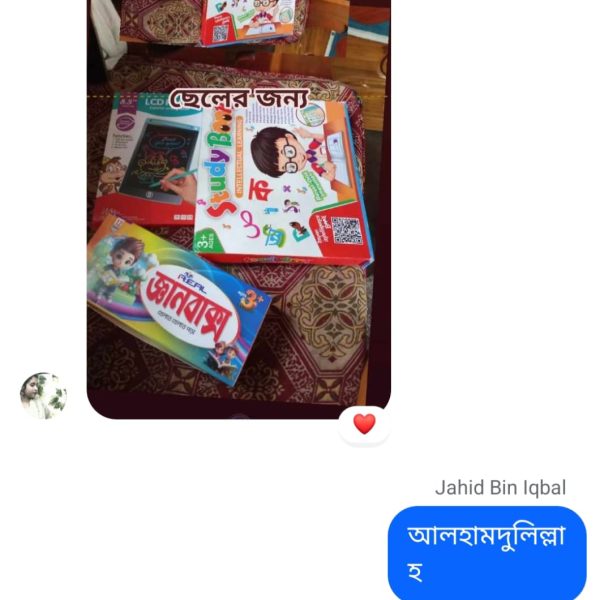 WhatsApp Image 2026-08-14 at 10.12.29