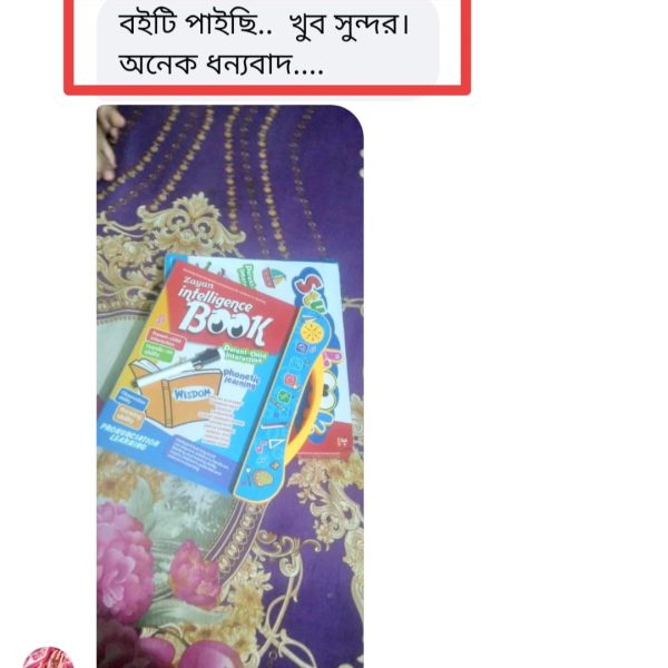 WhatsApp Image 2026-08-14 at 10.12.33 (1)