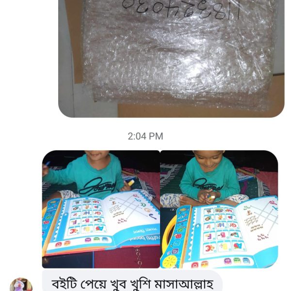 WhatsApp Image 2026-08-14 at 10.12.34 (1)