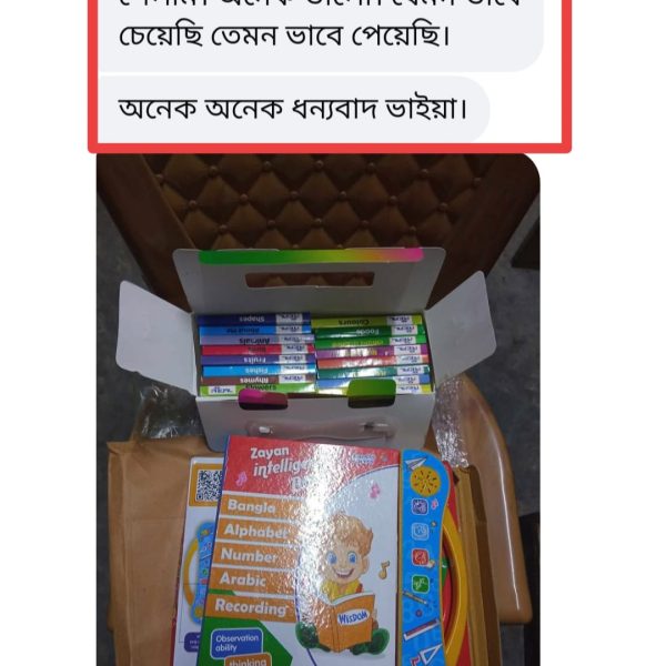 WhatsApp Image 2026-08-14 at 10.12.36 (1)