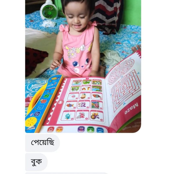 WhatsApp Image 2026-08-14 at 10.12.36 (2)
