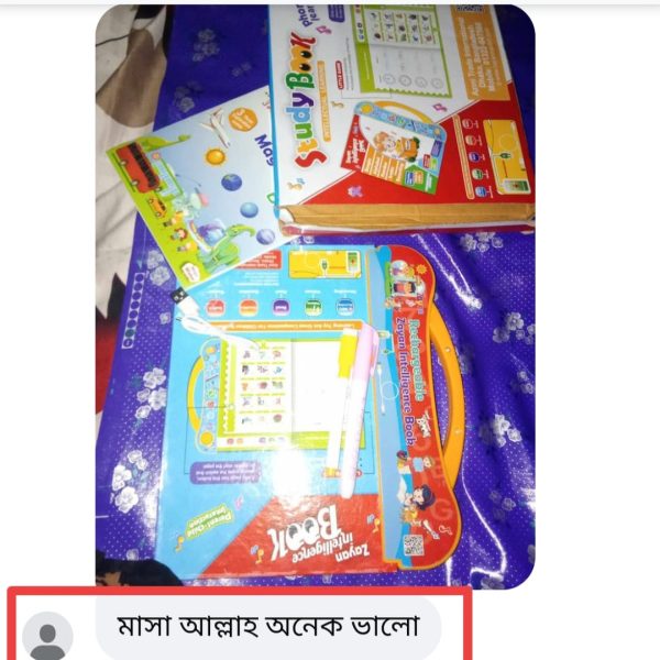 WhatsApp Image 2026-08-14 at 10.12.36