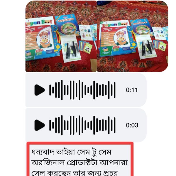 WhatsApp Image 2026-08-14 at 10.12.39 (1)